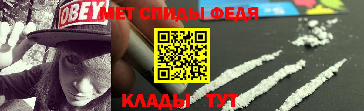 Амфетамин  Амфетамин 97%  Вход с VPN  Ленинск-Кузнецкий  Амфетамин 