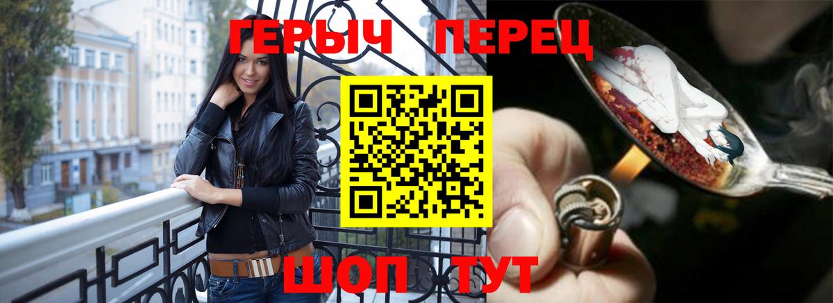 ГЕРОИН афганец Ленинск-Кузнецкий