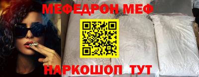 молекула духа Будённовск