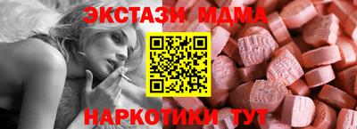 молекула духа Будённовск