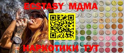 мдпв Бугуруслан