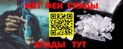 молекула духа Будённовск