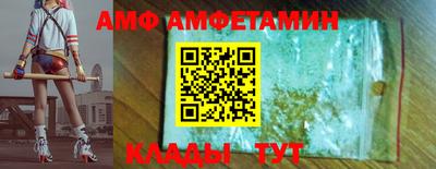 молекула духа Будённовск