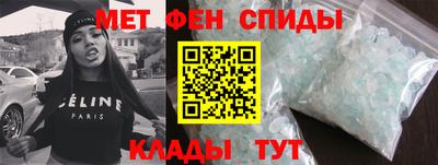 молекула духа Будённовск