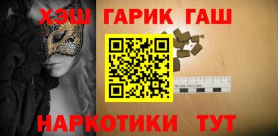 молекула духа Будённовск