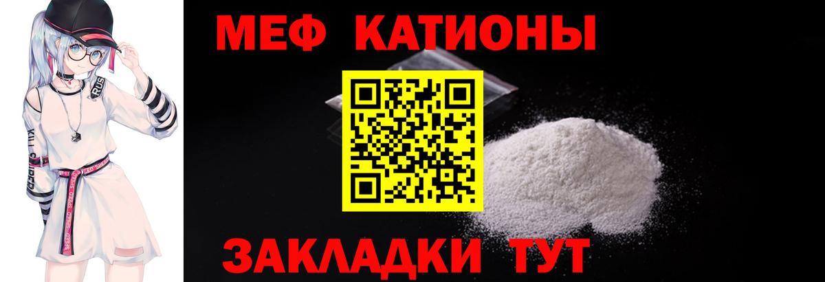 Ленинск-Кузнецкий  Меф мука  МЕФ 4 MMC  МЕФ  Вход с VPN 